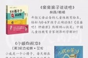 国产性教育片,探索青春成长之路